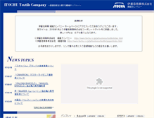 Tablet Screenshot of itochu-tex.net